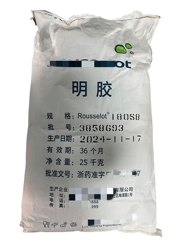 膠囊用明膠（藥用級(jí)）   皮膠/骨膠