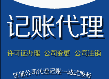 西安財(cái)務(wù)公司一般納稅人怎么收費(fèi)