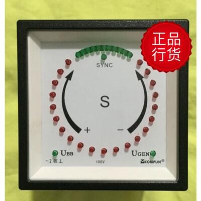 KLY-S72-DR AC110V 康比利數(shù)字同步表福建總代理