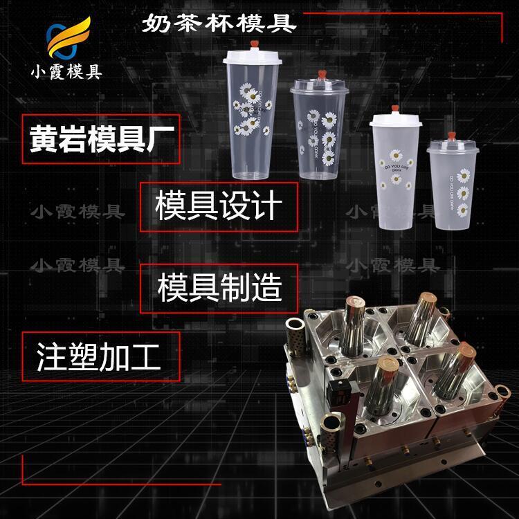 薄壁模具廠家電話