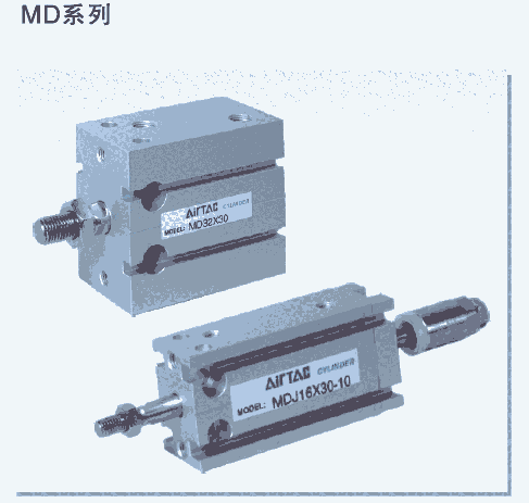 AirTAC亞德客MD系列多位置固定氣缸MD32X30S