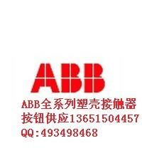 ABB變頻器ACS580-07-0206A-4