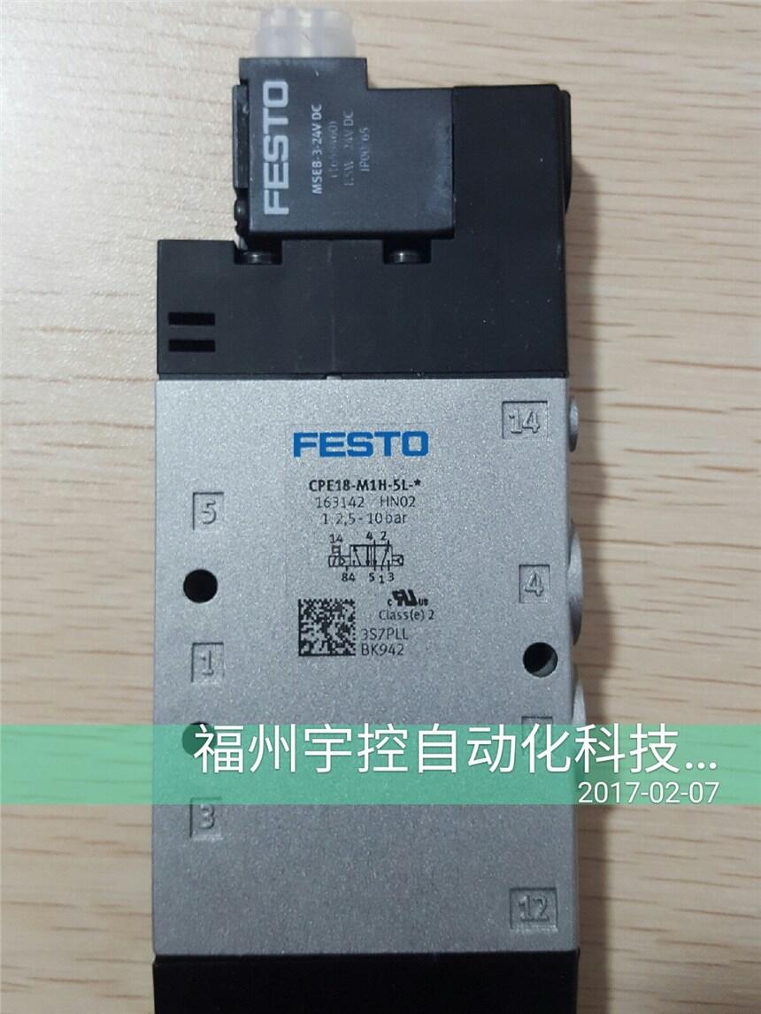 供應(yīng)FESTO電磁閥JMEBH-5/2-1/8-P-230AC