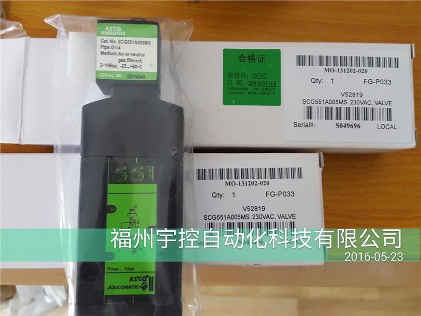 供應(yīng)ASCO 電磁閥8316G066 常開(kāi)型