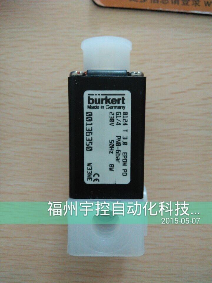 供應(yīng)BURKERT 6213A10NBP MS G1/2 PN0-10BAR