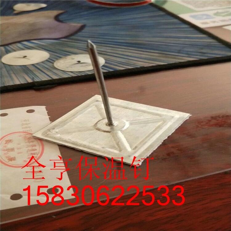 西藏山南不銹鋼保溫釘304廠家