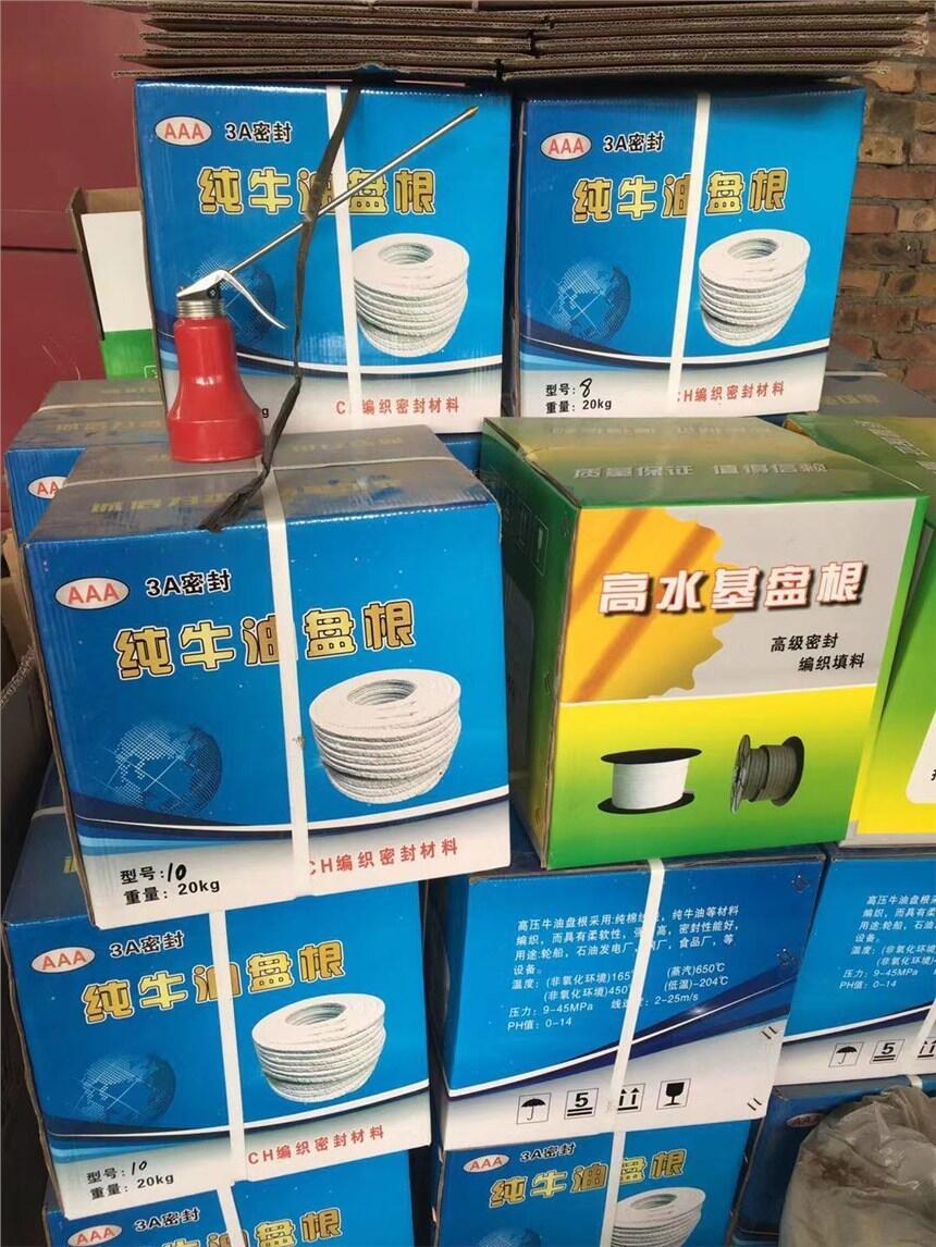 河北滄州牛油盤根型號8*8