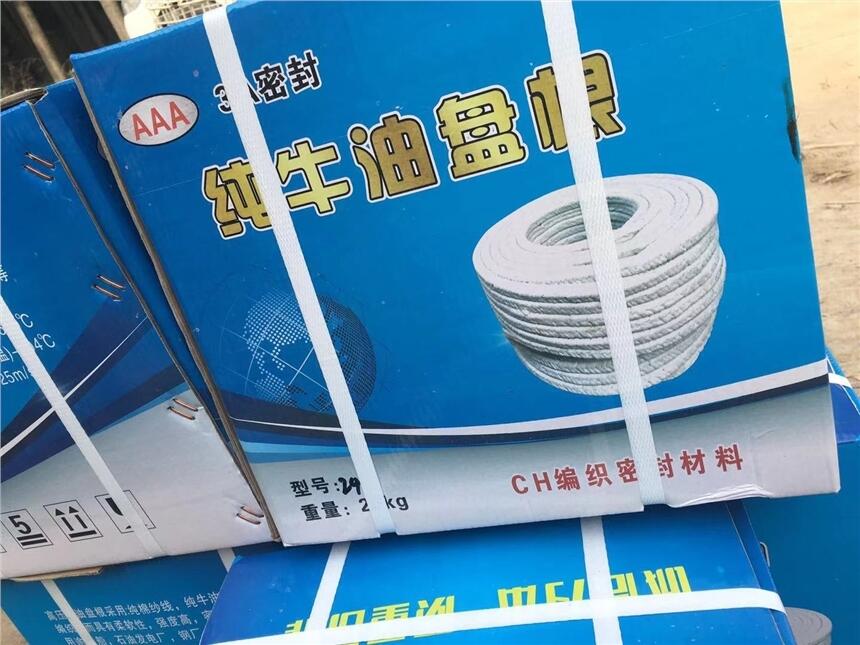 山西大同牛油盤根廠家