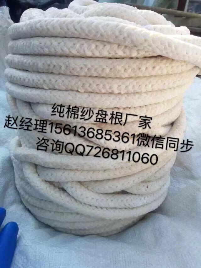 甘肅平?jīng)黾兣Ｓ兔藜啽P(pán)根型號(hào)8*8