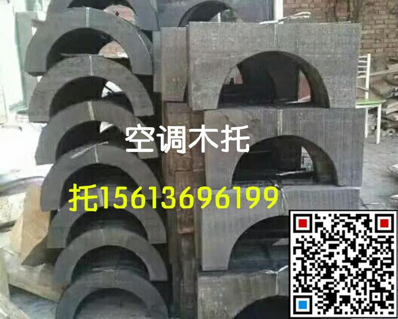 河南省安陽市空調(diào)木托 抱箍哪里好