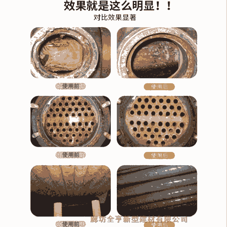 鋼廠專用緩蝕阻垢劑廠家