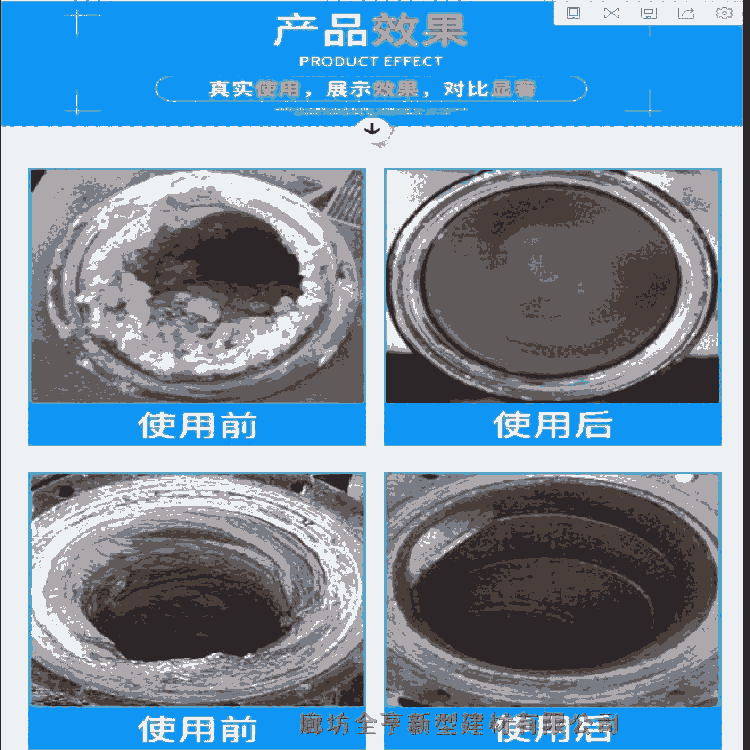 連云港工業(yè)管道金屬清洗劑廠家