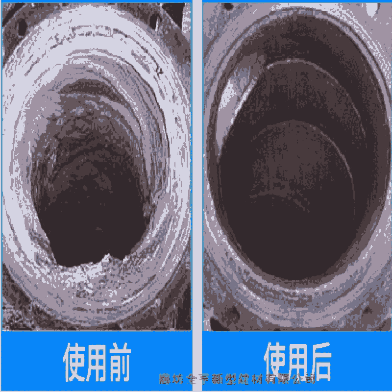 緩蝕阻垢劑 工業(yè)循環(huán)冷卻水處理劑 阻垢緩蝕劑