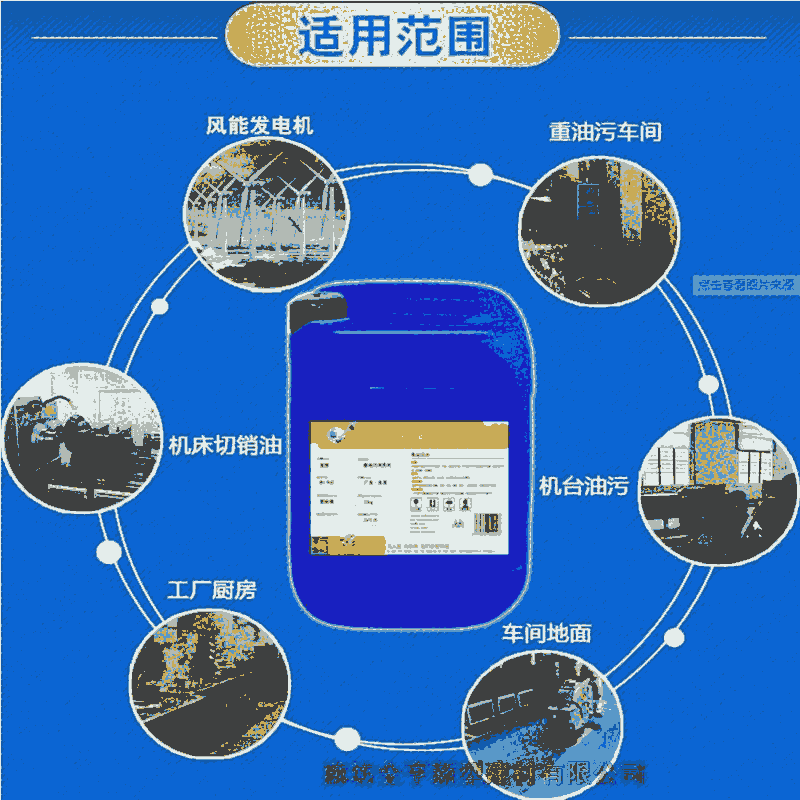 熱壓板導熱油系統(tǒng)油污清洗劑 廊坊全亨化工