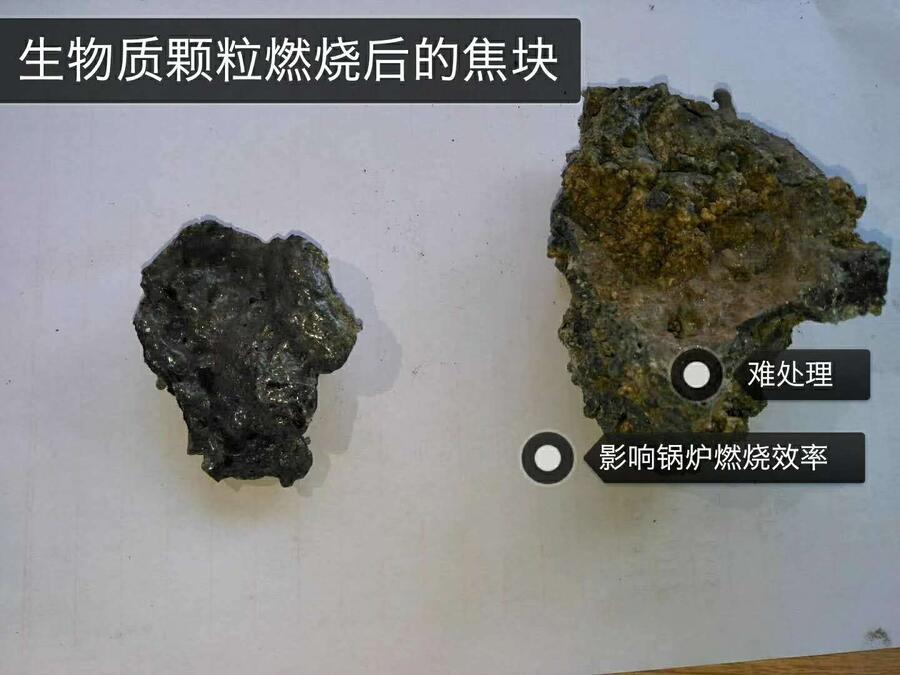 赤峰市市生物顆粒除焦劑廠家銷售處