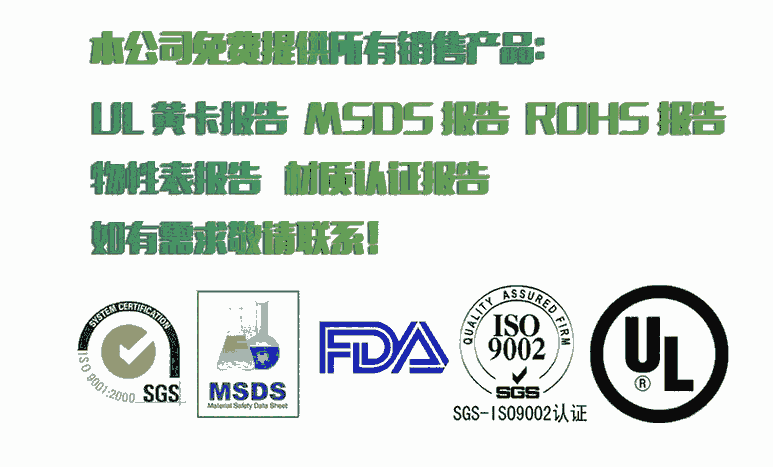 沙伯基礎(chǔ)-WF1004-FR-2-BU 哪家好