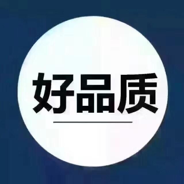 德國拜耳-1803 哪家買