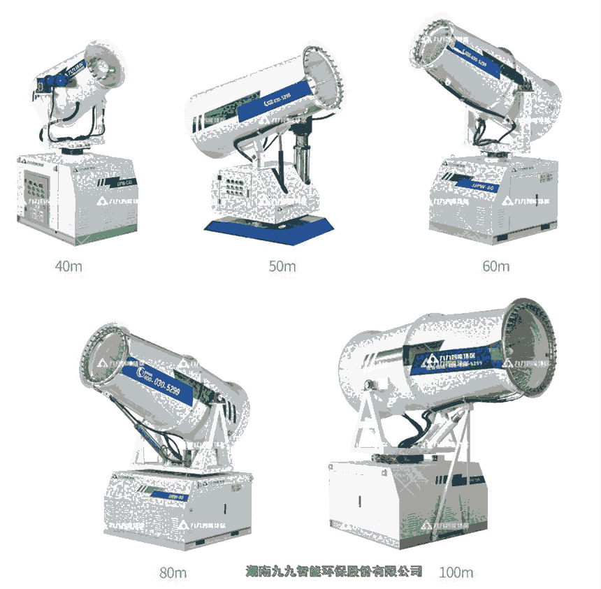 工業(yè)專用霧炮降塵-廠家直銷，質(zhì)量可靠