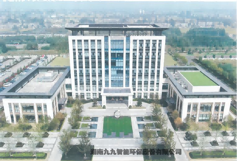 浙江 企業(yè)安環(huán)一體化解決方案