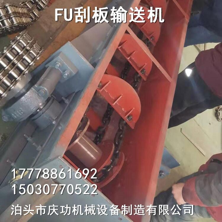 礦用鑄石輸送機刮板輸送機鏈式刮板機廢料輸送機數(shù)控機床排銷機