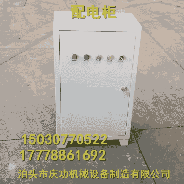 河北省滄州市泊頭市 慶功機(jī)械30kw 20閥電控柜變頻箱