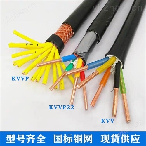 MKVVP 14x2.5礦用屏蔽控制電纜