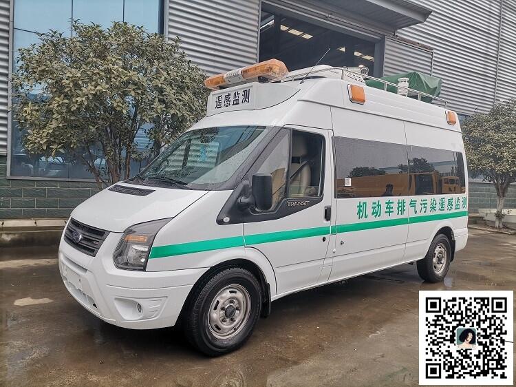 福特V348濟南廠家批發(fā)機動車排氣污染遙感監(jiān)測車