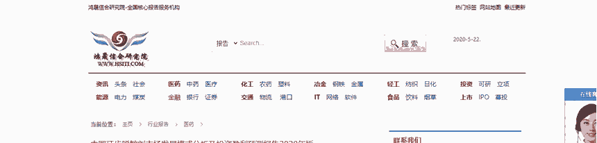 全球及中國(guó)辣木籽油行業(yè)營(yíng)運(yùn)模式及十四五競(jìng)爭(zhēng)態(tài)勢(shì)預(yù)測(cè)報(bào)告2020年版