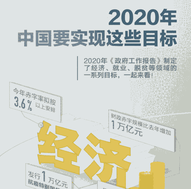 中國稀土永磁材料行業(yè)發(fā)展戰(zhàn)略建議及運(yùn)營效益分析報(bào)告2021年版