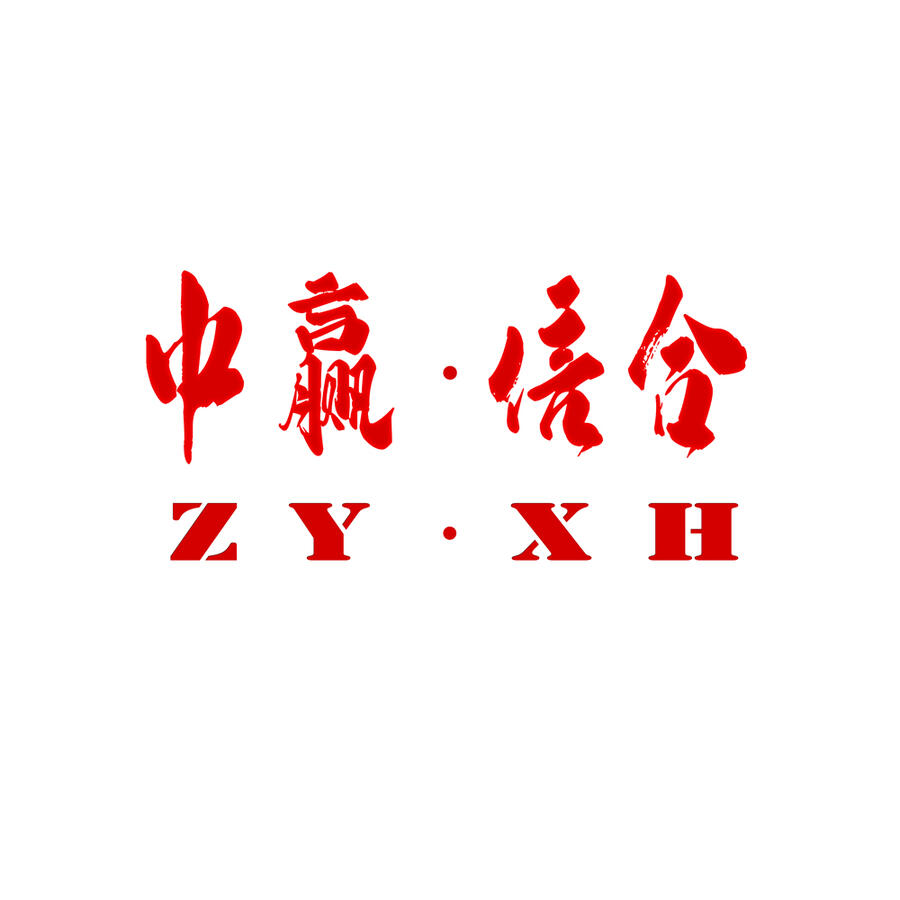 中國煤焦鋼市場重點企業(yè)調(diào)研及投資機會分析報告2025-2031年