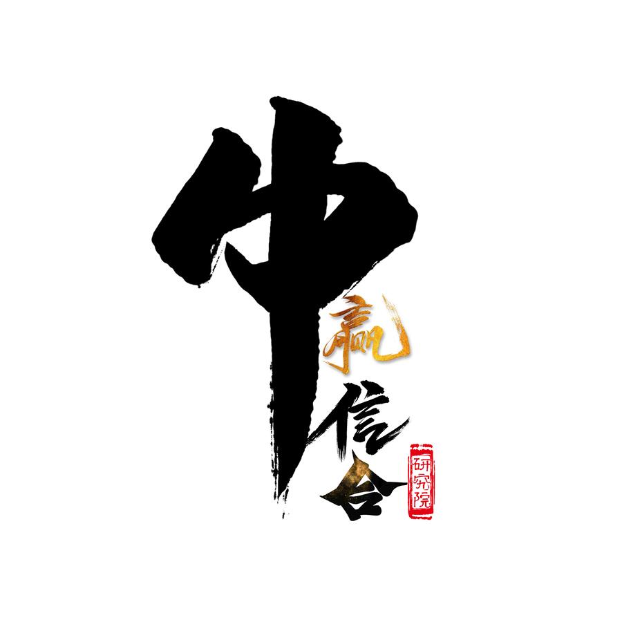 中國(guó)水利工程勘察設(shè)計(jì)行業(yè)運(yùn)營(yíng)規(guī)劃及企業(yè)商業(yè)分析報(bào)告2024-2030年