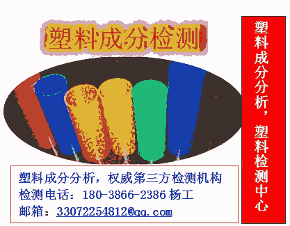 東莞市橡膠管材理化性能檢測如何收費(fèi)