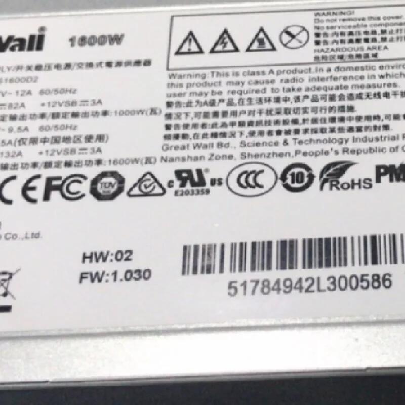 GW-CRPS1600D2R 1600W長城 開關(guān)穩(wěn)壓電源 服務(wù)器電源模塊