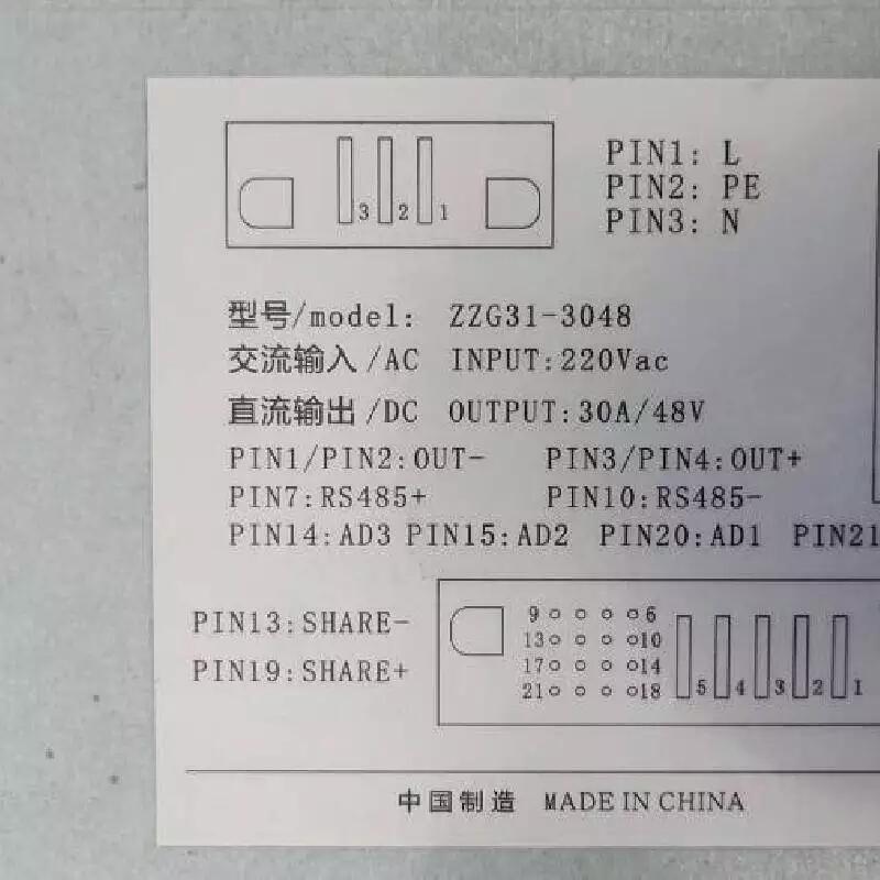 許繼電源 ZZG31-3048 AC220V 48V 30A 高頻電源模塊 電力充電模塊