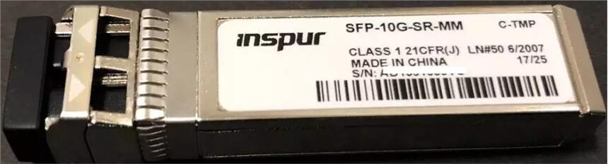 Inspur SFP-10GB-SR-MM-P 浪潮 短波多模 萬兆光纖模塊