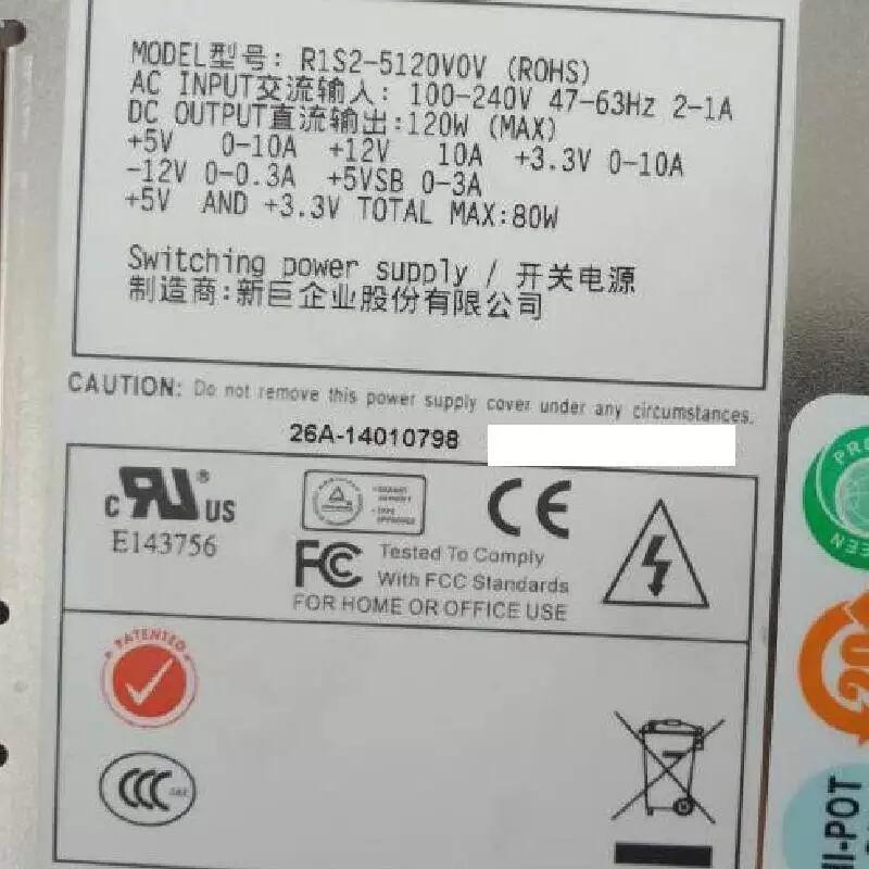 R1S2-5120V0V (ROHS)冗余電源（含2個R1S-1120V冗余電源模塊）