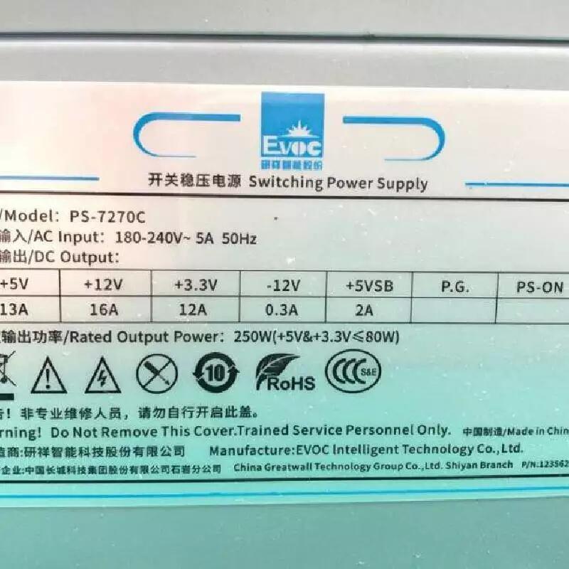 PS-270A PS-7271/AT PS-7270F開關穩(wěn)壓電源  工控機電源