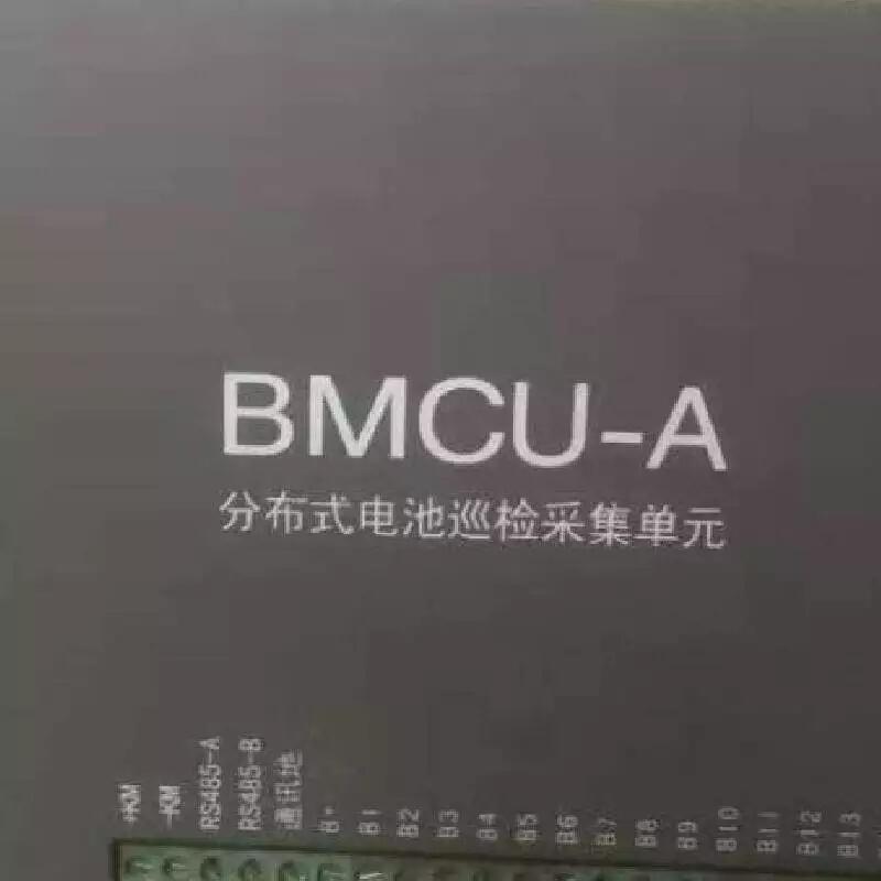 BMCU-D 代替 BMCU-A 2V 220V 泰坦 分布式電池巡檢采集單元