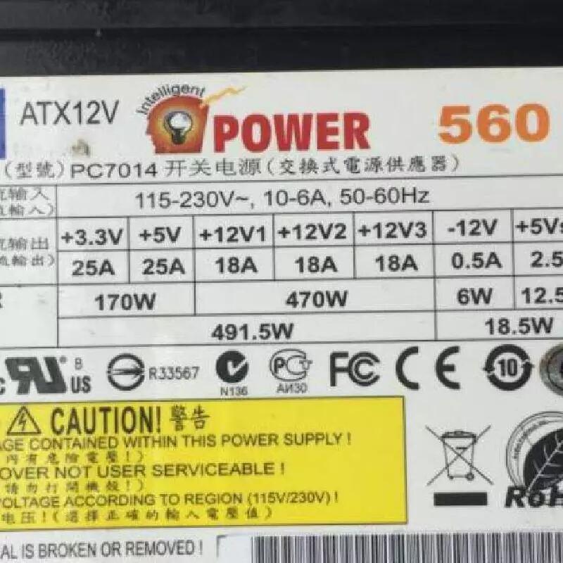 IPower 560 PC7014 開關(guān)電源 交換式電源供應(yīng)器510W寬幅臺式電腦電源