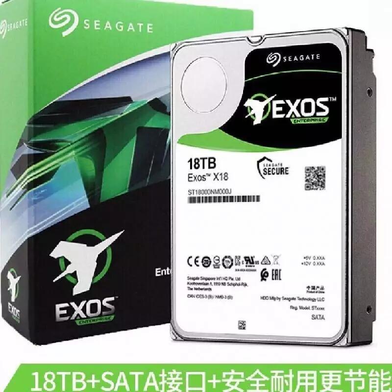 希捷 銀河Exos X18氦氣ST18000NM000J 18TB 3.5寸 企業(yè)級硬盤