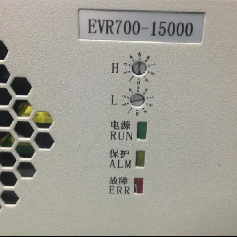 英可瑞 EVR600-15000D 汽車充電樁 直流屏充電模塊