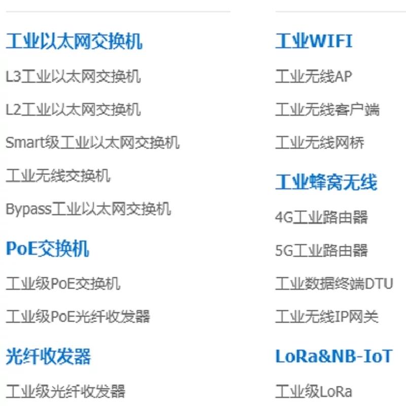 IES2105-3T2F-P220 5口百兆非網(wǎng)管型工業(yè)以太網(wǎng)交換機220VAC電源