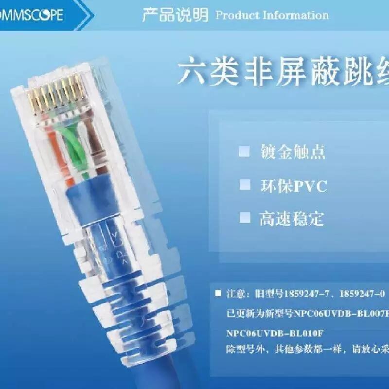 NPC6ASZDB-WT005M 6A類(lèi)萬(wàn)兆屏蔽跳線(xiàn)Cat 6A S-FTP Patch