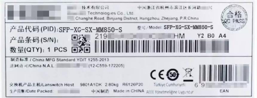 H3C SFP-XG-SX-MM850-S 850nm 300M f׶ģwģK