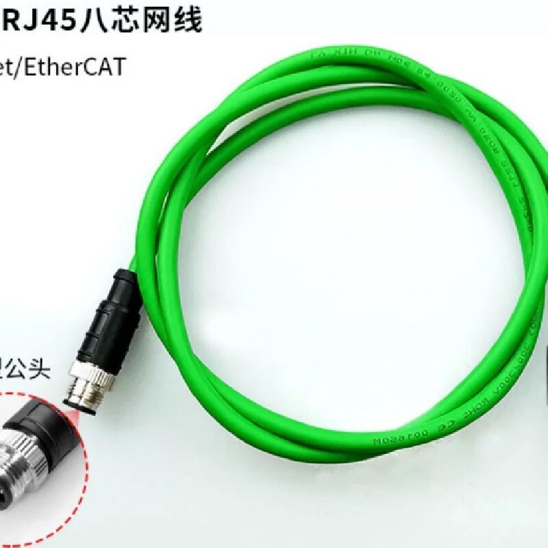 M12-RJ45 M12轉(zhuǎn)RJ45網(wǎng)線4芯D型編碼線工業(yè)相機(jī)以太網(wǎng)傳感器連接線高柔網(wǎng)線