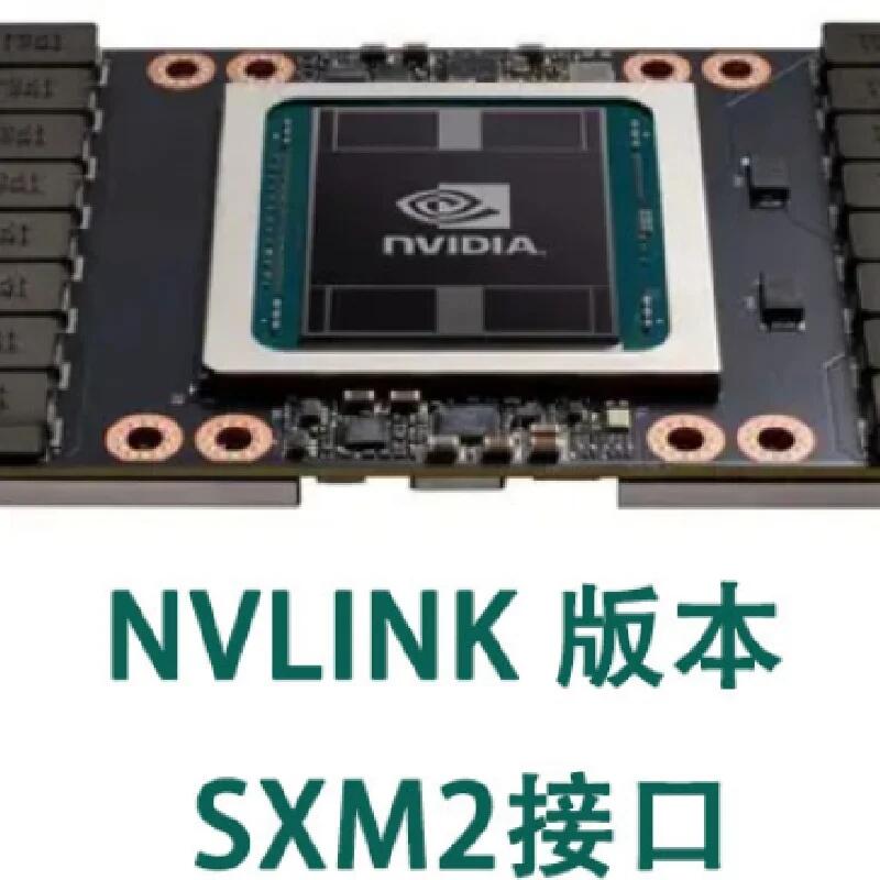 NVIDIA Tesla V100 SXM2 16GB 32GB NVLink GPU顯卡