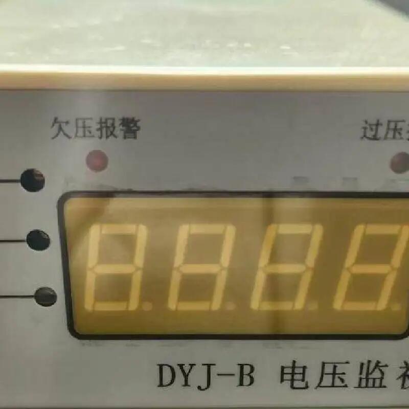 DYJ-B/3 DC220/110V 0-400V 0.5級 三相電壓監(jiān)視器