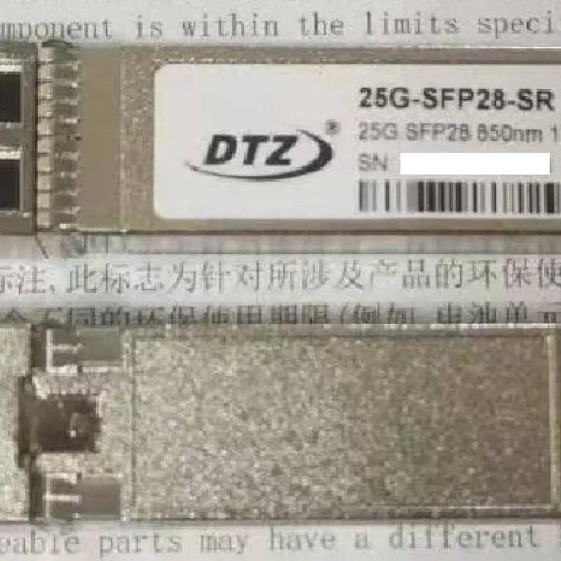 DTZ 25G-SFP28-SR 25G 光模塊 光纖模塊