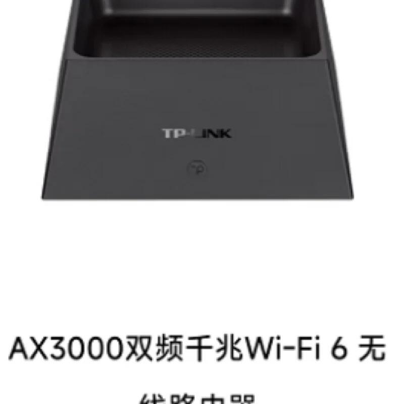 TP-LINK TL-XDR3050 易展版 AX3000雙頻千兆Wi-Fi無線路由器