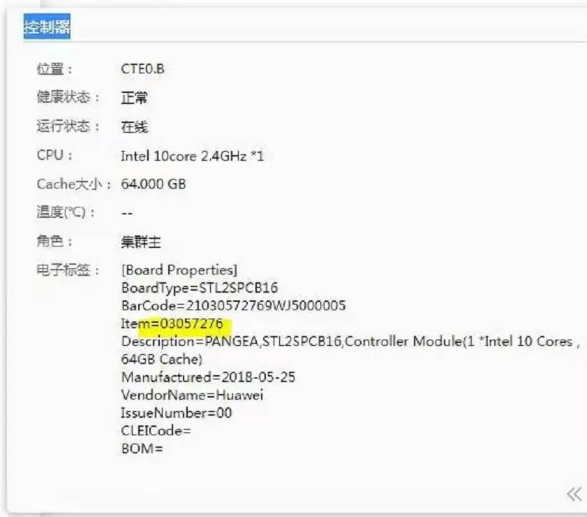 03057276 STL2SPCB16 Controller Module